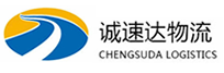 温州到和顺县物流公司